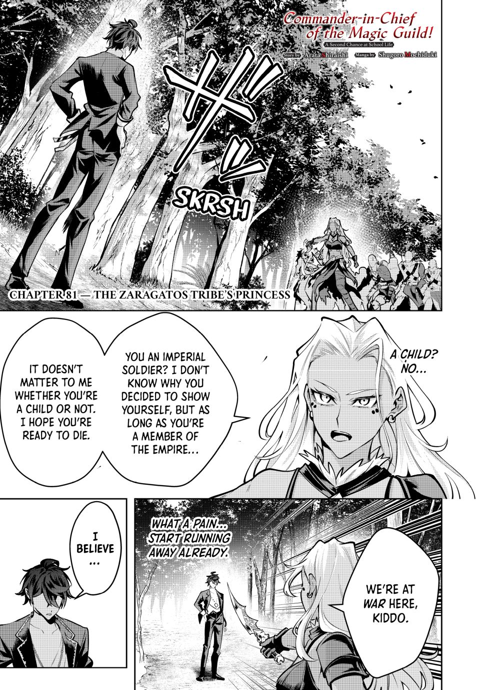 Majutsu Guild Sousui ~Umarekawatte Imasara Yarinaosu Nidome no Gakuin Seikatsu~ Chapter 81 1